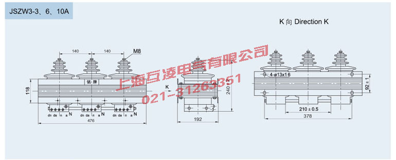 JSZW3-3A電壓互感器外形