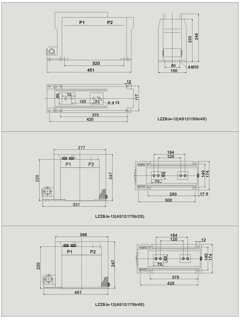 LZZBJ9-12/150B/4S電流互感器外形尺寸圖電流互感器